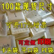 产品安装配套与技术支持