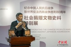 以文物为证 传民族记忆 七三一陈列馆特展直击日军细菌战罪证
